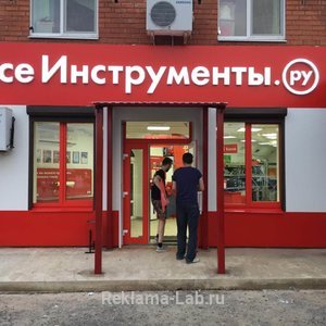 Плоские буквы – дешевый аналог объемных букв