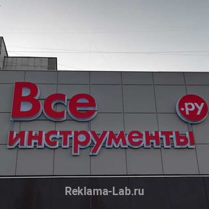 ТОП 5 вывесок на магазин