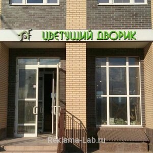 Композитная вывеска – лучшая вывеска для фасада