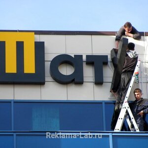 5 признаков, что пора менять вывеску